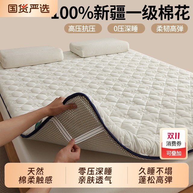 Xinjiang cotton mattress household bedroom cushion tatami thick mattress dormitory student single rental mattress mattress