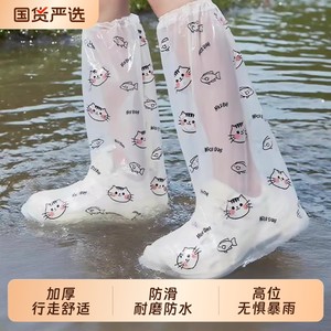 
Disposable rain boot cover for adults portable thickened wear-resistant outdoor waterproof shoe cover for mountaineering trips