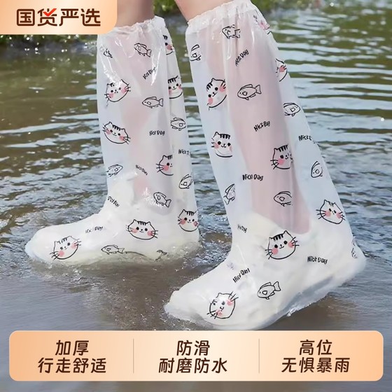 
Disposable rain boot cover for adults portable thickened wear-resistant outdoor waterproof shoe cover for mountaineering trips