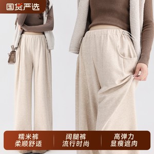 Pregnant women wear wide-legged glutinous rice pants with pig nose buckles, large size leggings, warm plus velvet and thickened trousers, winter clothing during pregnancy