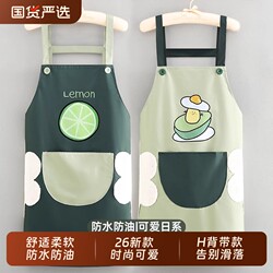 Apron for Home Use, Thickened, with Hand Towel, Waterproof and Oil-Proof, 2026 New Model, Young and High-End, for Catering, Kitchen, Work, Summer
