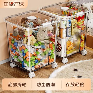
Toy storage bucket storage box transparent large capacity extra large plush doll snack storage box doll building blocks with wheels