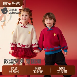 
BETUS Baby New Year Sweater Autumn and Winter 2025 Male and Female Baby Pullover Thickened Warm Bottoming Sweater Children