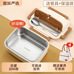 Insulated Stainless Steel Lunch Box for Office Workers, Large Capacity, Microwaveable Bento Box, Ghyx Lunch Box for Bringing Meals to the Cafeteria