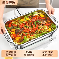 316 Stainless Steel Rectangular Fish Grilling Tray for Home Use, Shallow Tray, Grilling Pan, Induction Cooker-Specific Non-Stick Fish Grill Pan