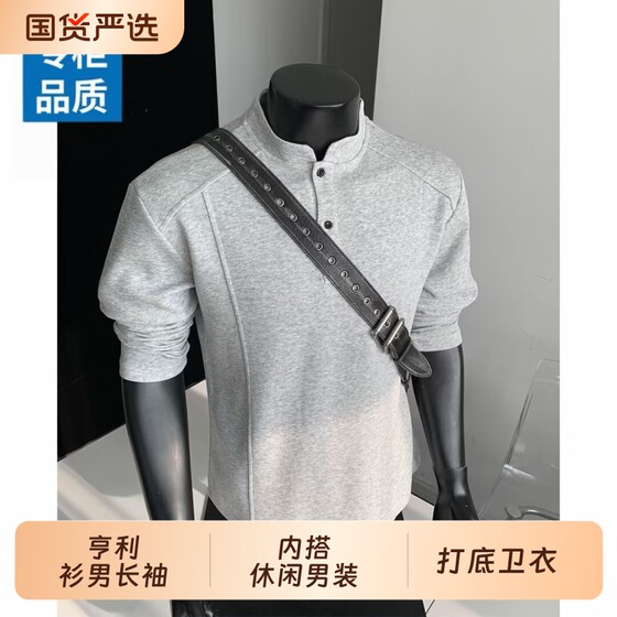 
American Polo Henley shirt men's long-sleeved T-shirt autumn top cleanfit inner wear men's base sweatshirt cardigan