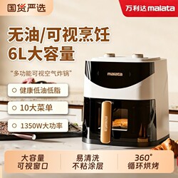 Wanlida's New Air Fryer, Household Appliance, Large-Capacity Visual Electric Oven, Microwave Oven, Three-In-One Electric Fryer