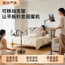 【Universal Wheel Stand】Guange 2026 New Model Phone Holder for Floor Live Streaming, Tablet Overhead Shooting, Desktop Vlog Video, 360-Degree Adjustable Telescopic Lazy Stand for Watching Shows, Magnetic Support Stand