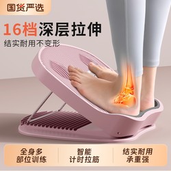 2025 New Model Leg Beauty Machine Stretching Board Home Use Calf Stretching Fitness Equipment Standing Leg Beauty Inclined Pedal