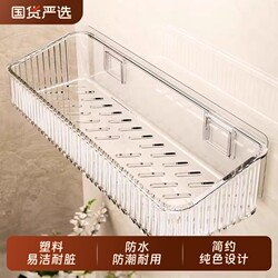 Bathroom Storage Rack, Bathroom Toilet Washroom, No-Drill Wall-Mounted Washstand, Wall-Mounted Cosmetics Storage Shelf