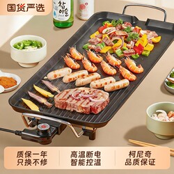 Authentic Electric Barbecue Grill for Home Use, Indoor Korean-Style Electric Grill Pan, Multi-Functional Iron Plate Barbecue Meat Machine