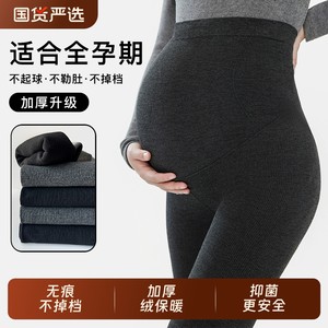 
孕妇打底袜打底鲨鱼裤外穿踩脚连裤袜冬装显瘦加绒加厚秋冬孕期
