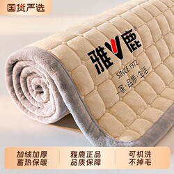 Yalu Milk Velvet Mattress Topper Home Single Coral Fleece Bedding Base Mattress Pad Winter Fleece