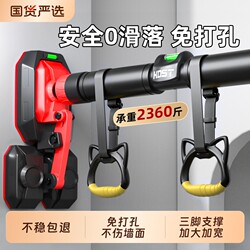 Door-Mounted Pull-Up Bar for Home Use, Indoor Children's Wall-Mounted Pull-Up Device, No-Drill Installation, Single Bar for Kids, Family Fitness Equipment
