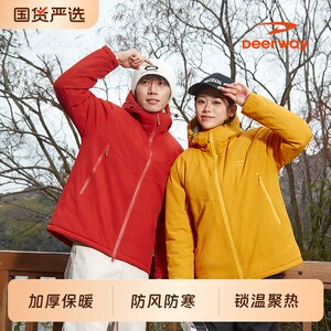 
Delhui cotton coat thickened winter warm couple cotton jacket outdoor leisure versatile windproof and cold-proof cotton coat jacket for men