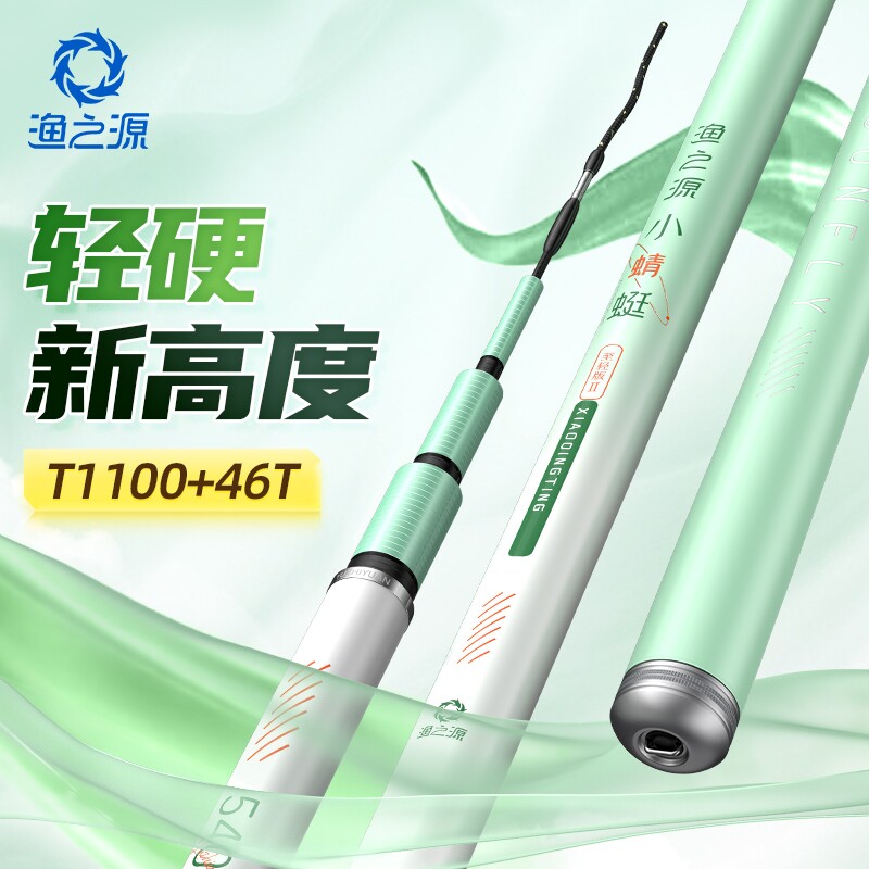 Удочка Yuzhiyuan Little Dragonfly, второе поколение, сверхлегкая удочка для карася, ручная удочка, легкая тайваньская удочка, удочка для дикой рыбалки, углерод