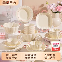 French-Style Cream-Colored Bowl and Plate Set, Household Ceramic Tableware Set, 2025 New Model, High Aesthetic Value, Housewarming Bowl and Chopsticks Set