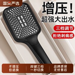 High-Pressure Shower Head Set with Hose for Bathroom Use