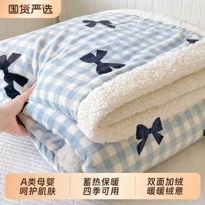 
Milk fleece blanket office leisure blanket dormitory cover blanket sofa blanket lamb velvet blanket baby blanket all seasons available