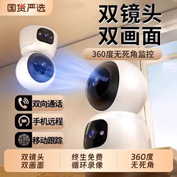 Xiaomi's 5g Camera Is Suitable for Home Use, with Remote 360-Degree No-Blind-Angle Indoor High-Definition Ai Smart Video Recorder for Home Monitoring