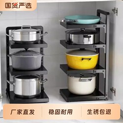 Kitchen Storage Rack, Multi-Layer Adjustable Multifunctional Dish Storage Rack, Layered Storage Rack under the Sink in the Cabinet
