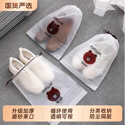 Shoe Storage Bag, Dustproof and Moisture-Proof Drawstring Pouch, Student Dormitory Travel Bag, Waterproof Sealed Foldable Bag