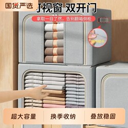 Jia Bangshou Large Capacity Quilt Storage Box, Foldable Fabric Organizer Box with Visible Window for Home Use, Seasonal Storage Box