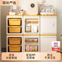 Mother and baby storage cabinet, feeding table, baby milk powder, bottle, baby supplies, multi-layer combination storage rack, children's storage cabinet