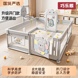 Fence Protective Barrier for Babies, Indoor Crawling Fence, Baby Play Mat, Children's Play Safety Fence with Opening