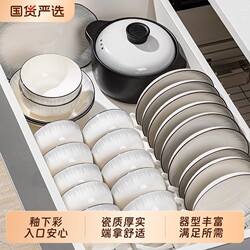 2026 New Model High Aesthetic Underglaze Ceramic Tableware Set Bowls and Plates for Home Use, Suitable for Housewarming Gifts