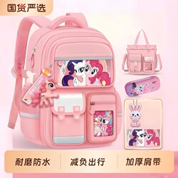 School Bag for Primary School Girls, Large Capacity, Children's Spine-Protecting, for Girls from Grades Three to Six, 2026 New Model, Lightweight for First Grade Boys
