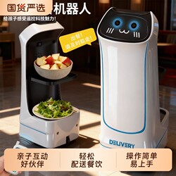 2026 New Model Children's Food Delivery Robot Toy for Boys and Girls, Advanced Black Technology Artificial Intelligence Remote Control Robot