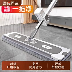 Hands-Free Flat Mop for Home Use, One-Step Cleaning 2025, Dual-Use for Dry and Wet, Lazy Mop Tool, Removes Water Marks on Tiles