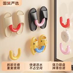 Bathroom Slipper Rack with Suction Cup, No-Drill, Strong Load-Bearing Wall-Mounted Bathroom Drainage Rack, Storage Hook, Storage Shelf