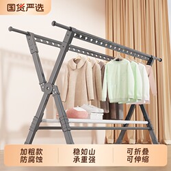 Foldable Floor-Standing Clothes Drying Rack for Balcony, Indoor and Outdoor Clothes Hanger, Telescopic Clothes Drying Rack, Quilt Drying Tool