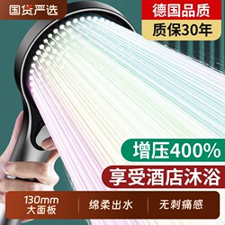 Bathroom Pressure-Boosting Shower Head, Super Powerful Showerhead, Water Heater Showerhead, Single Head Showerhead