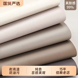 Skin-Like Texture Waterproof Self-Adhesive Furniture Renovation Stickers for Desktops, Cabinets, Wardrobe Doors, and Wall Stove Tops