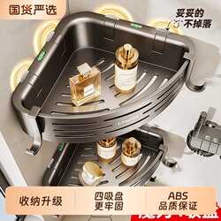 Bathroom Storage Rack, No-Drill Wall-Mounted Suction Cup Triangle Basket, Toilet Shower Gel Storage Shelf