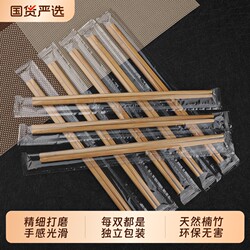 New Year Disposable Chopsticks Individually Packaged Bamboo Chopsticks for Takeout, Fast Food Restaurants, Home Use, High-End Commercial Catering, Carbonized