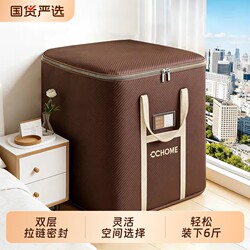 Moving Packing Bags, Large-Capacity Clothing and Quilt Storage Boxes, Wardrobe Organizing Bags, Luggage Bags, Student Moving Packing Bags