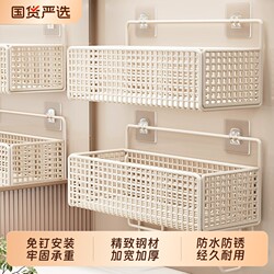 Bathroom Storage Rack Wall-Mounted No-Drill Wall-Mounted Bathroom Toilet Shelf Washbasin Storage Rack