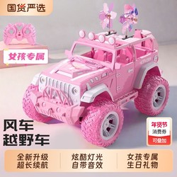Children's Remote Control Car Girl Version Car Off-Road Vehicle Girls' Toys 3 to 6 Years Old Birthday Gift Pink