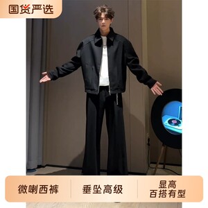 黑色cleanfit冰丝微喇西裤垂坠高级感直筒裤子男款夏薄款休闲长裤