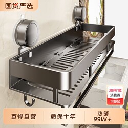 Bathroom Suction Cup Shelf, No-Drill Wall-Mounted Storage Rack for Bathroom, Toilet, and Washbasin