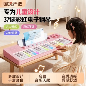 
Electronic keyboard children's musical instrument beginner toy boy and girl small piano entry-level playable birthday gift
