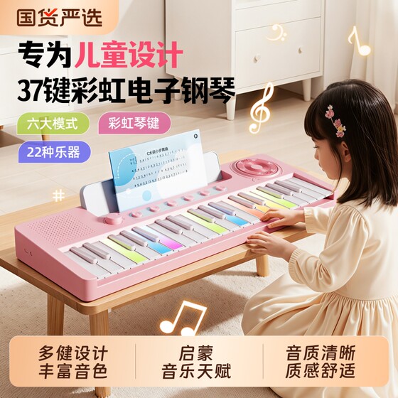 Electronic keyboard children's musical instrument beginner toy for boys and girls small piano entry-level playable Christmas gift