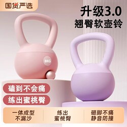 Kettlebell for Women's Fitness, Home Use Kettlebell, Soft Kettlebell for Women, Kettlebell for Men, Cast Iron Kettlebell, Weight Loss Exercise Equipment
