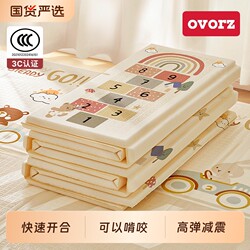 Climbing Mat Baby Crawling Mat Home Use Foldable Non-Toxic Baby Floor Mat Thickened Waterproof Play Mat Non-Slip