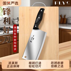 Yangjiang Knife Set Kitchen Combo for Home Use, Cutting Knife and Cutting Board Two-In-One, Complete Kitchen Utensils for Dormitory Rental