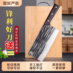 Yangjiang Kitchen Knife and Cutting Board Two-In-One Set, Household Kitchen Knife and Chopping Board Combo, Dual-Use, Domestic Product, Sharpened